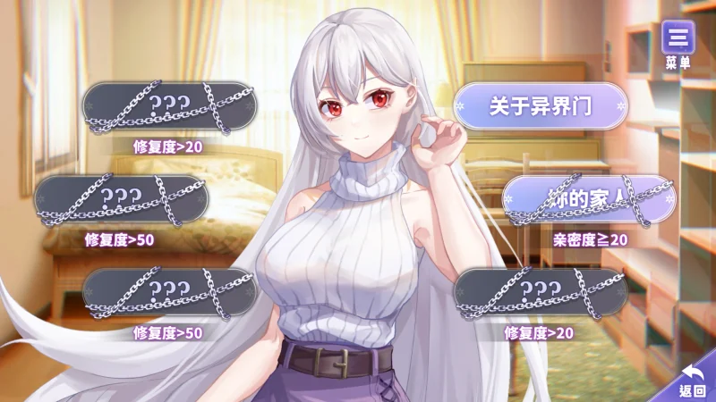 图片[11]-安卓+电脑（养成SLG/CV ）我与魔王的亲密爱恋 v1.02步-小强游戏