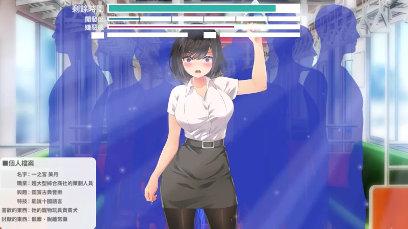 图片[2]-安卓+电脑（互动SLG/动态）满员电车-小强游戏