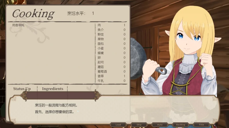 图片[4]-安卓+电脑 【纯爱】和精灵一起生活-小强游戏