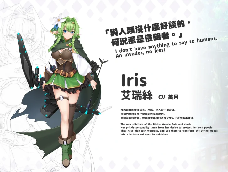 图片[24]-PC电脑【神作+养成互动SLG+全动态+全CV】傲慢的怪兽公主与名侦探使魔V1.0.7 步+存档-小强游戏