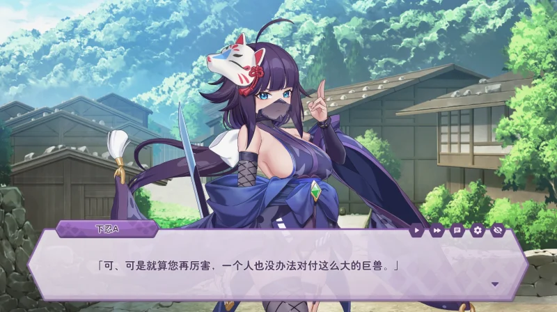 图片[20]-PC电脑【神作+养成互动SLG+全动态+全CV】傲慢的怪兽公主与名侦探使魔V1.0.7 步+存档-小强游戏