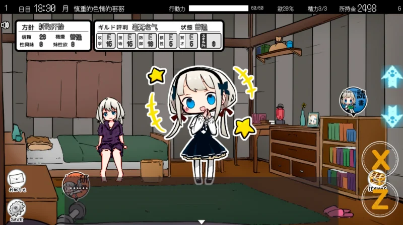 图片[3]-安卓+电脑【爆款+SLG】妹同居2异世界幻想 步-小强游戏