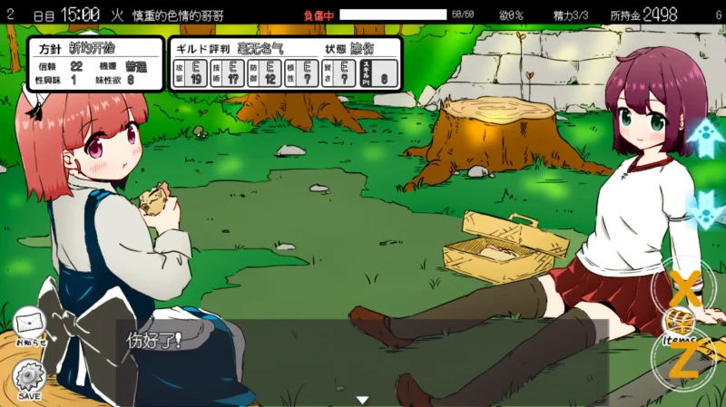 图片[6]-安卓+电脑【爆款+SLG】妹同居2异世界幻想 步-小强游戏