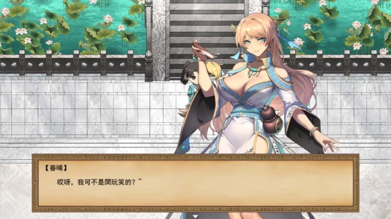 图片[5]-安卓+电脑 【全动态/全CV】雪月花1.5 步-小强游戏