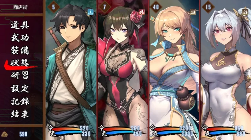 安卓+电脑 【全动态/全CV】雪月花1.5 步-小强游戏