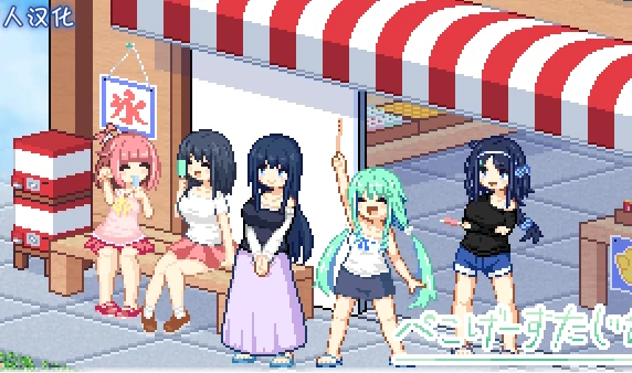 安卓+电脑（精品像素SLG/动态）寻找夏日的宝藏-小强游戏