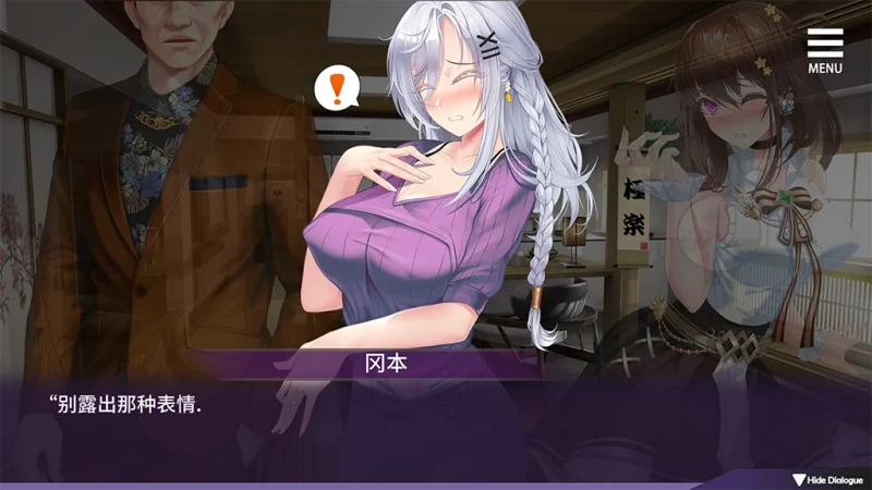 图片[8]-安卓+电脑（养成SLG/动态/CV/NTR）母娘调J v1.35步-小强游戏