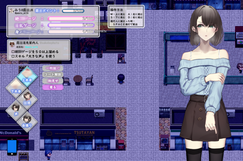 图片[1]-安卓+电脑（日系RPG/CV）幕后JK想露出曝光自己 Joi-小强游戏