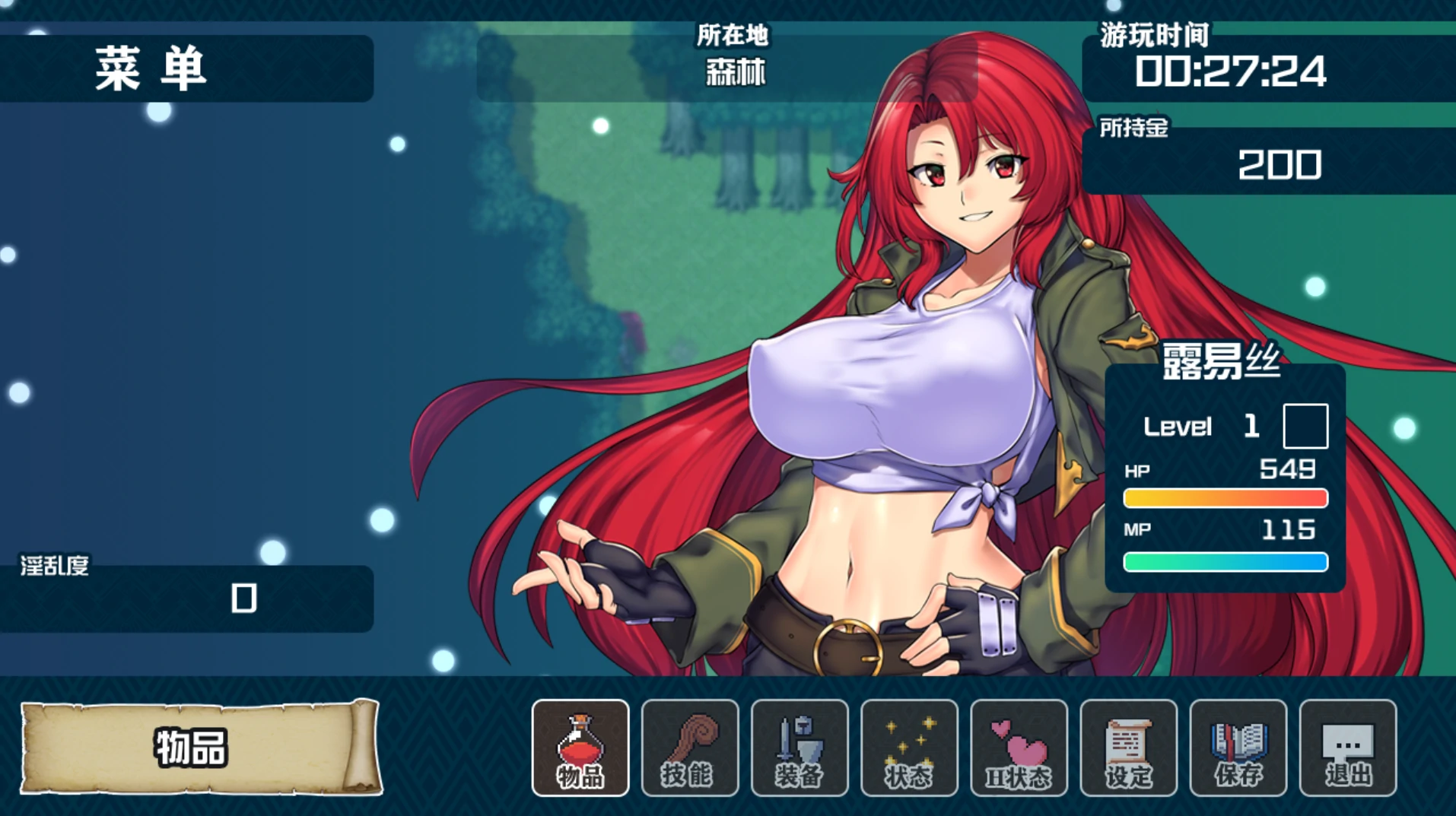 安卓+电脑（大型RPG）魔法堕落之镇鲁耶迪-小强游戏