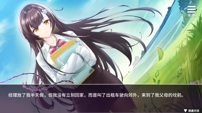 图片[9]-安卓+电脑【互动SLG中文】娱乐圈疑云-S号房事件 步-小强游戏