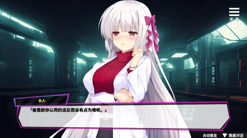 图片[2]-安卓+电脑 【互动SLG 动态】魅魔少女 步-小强游戏