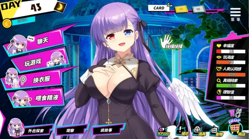 图片[1]-安卓+电脑 【互动SLG 动态】魅魔少女 步-小强游戏