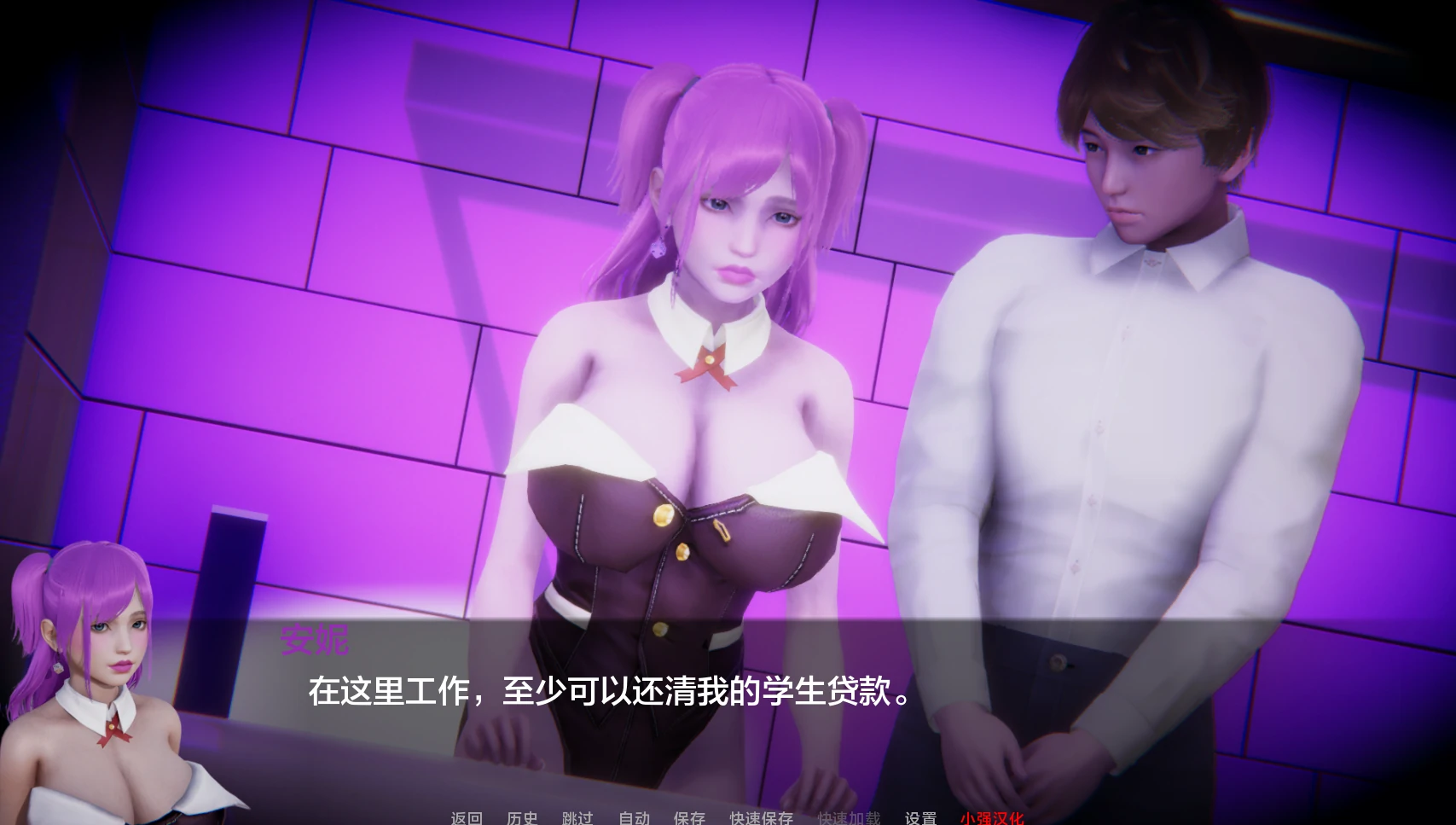 图片[3]-安卓+电脑（爆款SLG 动态）花痴驯兽师 v0.88步-小强游戏