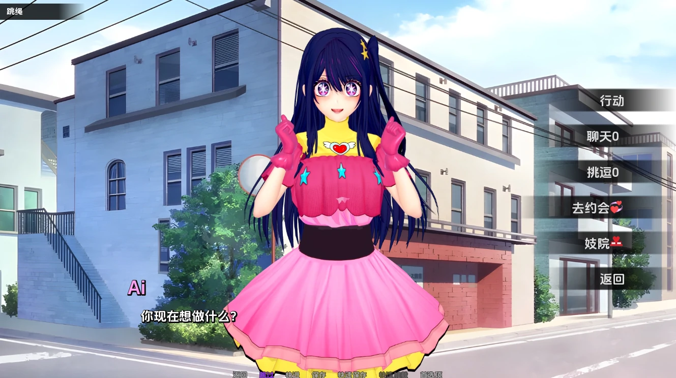 图片[12]-安卓+电脑【神作SLG/动态】伊势海妓院 (异世界妓院) v0.72步-小强游戏