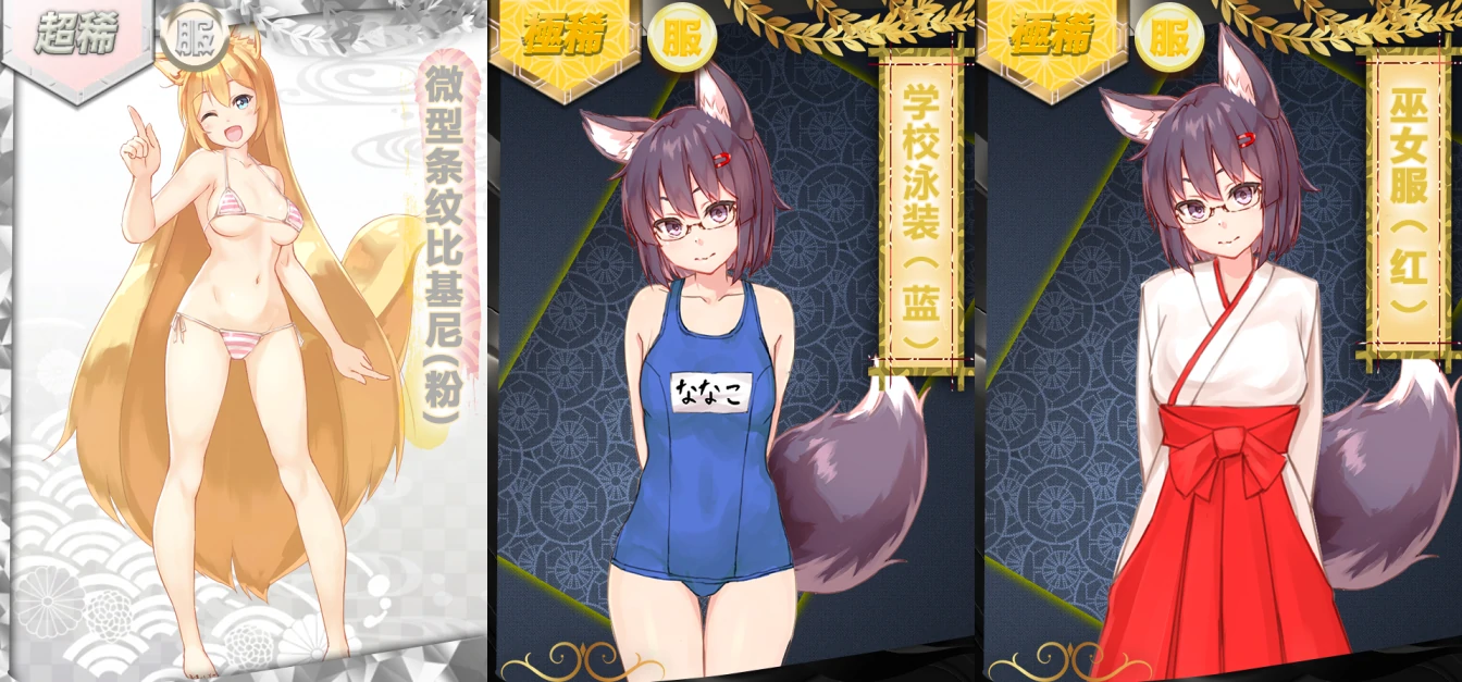 图片[9]-安卓+电脑 【爆款+全动态+CV+养成】我与空狐的日常-小强游戏