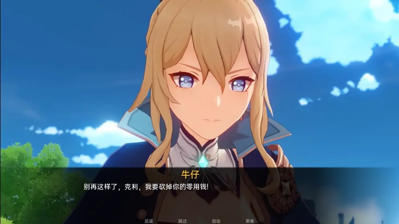 安卓+电脑（同人SLG/动态）原神可莉的恶作剧v1.16完结+赠动漫+CG-小强游戏