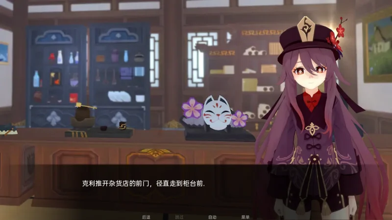 图片[7]-安卓+电脑（同人SLG/动态）原神可莉的恶作剧v1.16完结+赠动漫+CG-小强游戏