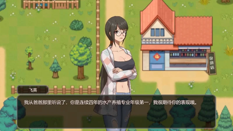 图片[17]-安卓+电脑【神作爆款 种田 全动态】乡村狂想曲v1.7.4 Joi模拟器玩 步-小强游戏