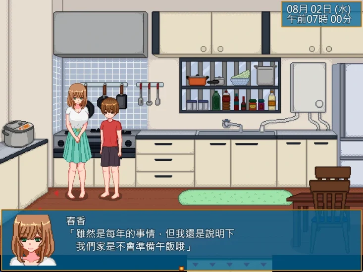 图片[8]-安卓+电脑【动态/像素】乡村生活-田舍 步-小强游戏