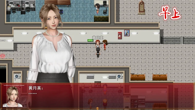 图片[10]-安卓+电脑（神作RPG 动态）我的都市生活-小强游戏