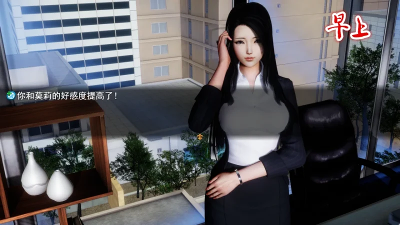 图片[12]-安卓+电脑（神作RPG 动态）我的都市生活-小强游戏