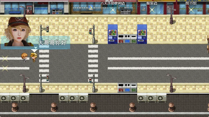 图片[15]-安卓+电脑（神作国产RPG/动态）袭梦都市 v1.00 完结作弊版 步-小强游戏