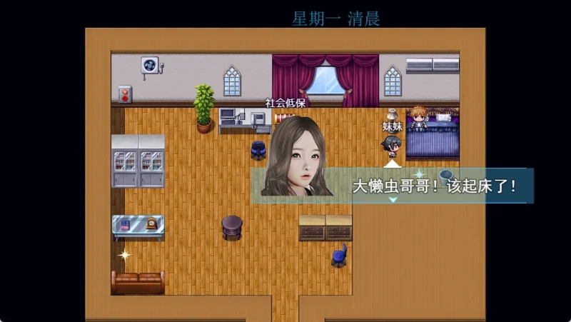 图片[19]-安卓+电脑（神作国产RPG/动态）袭梦都市 v1.00 完结作弊版 步-小强游戏