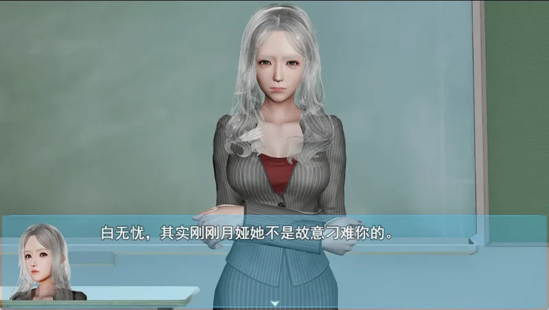 图片[12]-安卓+电脑（神作国产RPG/动态）袭梦都市 v1.00 完结作弊版 步-小强游戏