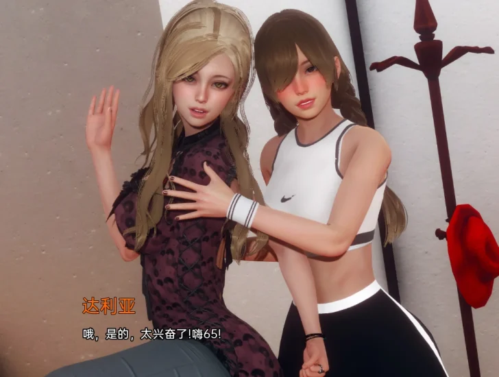 图片[27]-安卓+电脑【神作SLG/动态】永恒世界0.8.5（AI少女引擎制作）步-小强游戏