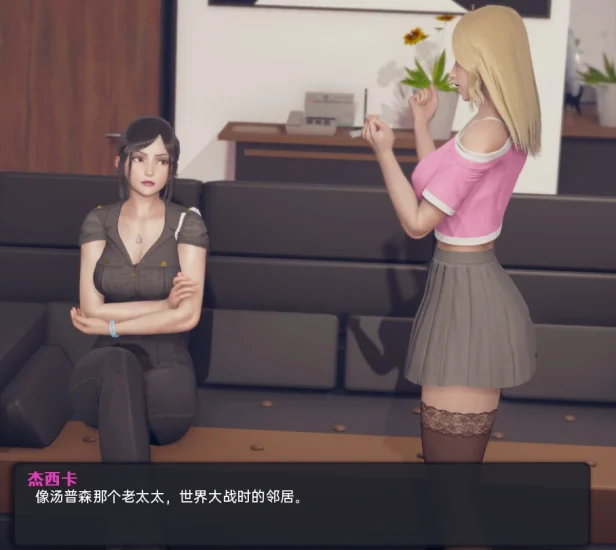 图片[16]-安卓+电脑（拉大车SLG 动态）我爱熟女v0.83 步-小强游戏