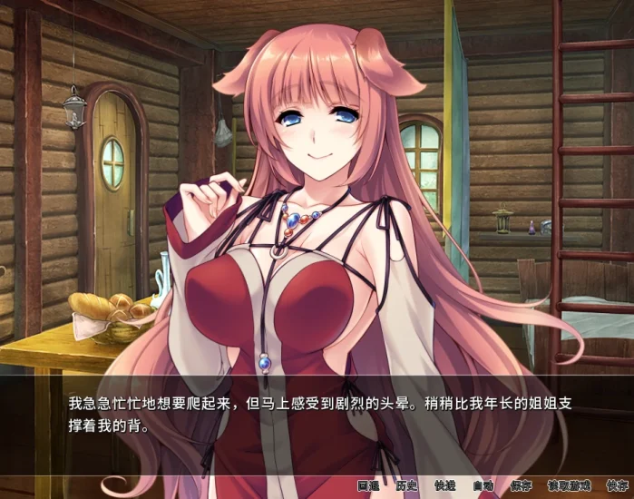 图片[4]-安卓+电脑 异世界与兽娘姐姐-小强游戏