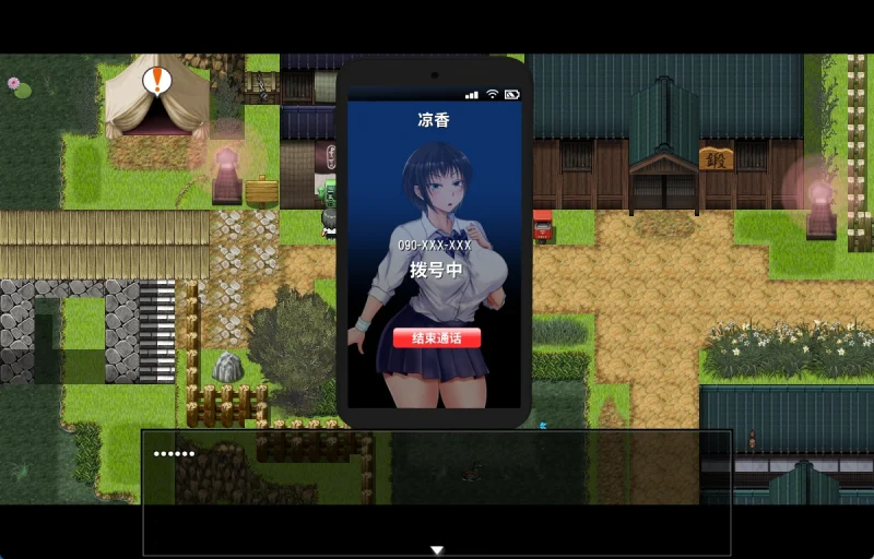 图片[9]-安卓+电脑【NTR精品RPG】夏色泡影 步-小强游戏