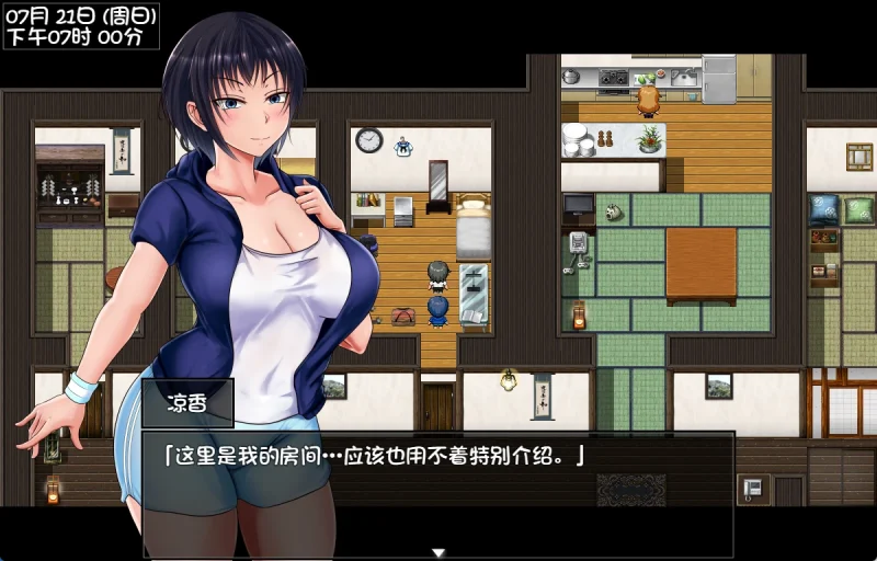 图片[13]-安卓+电脑【NTR精品RPG】夏色泡影 步-小强游戏