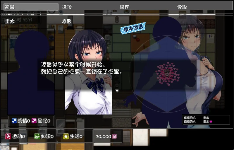 图片[4]-安卓+电脑【NTR精品RPG】夏色泡影 步-小强游戏