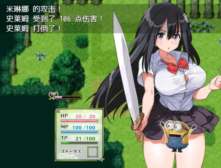 图片[10]-安卓+电脑（精品RPG/全CV）异世界后宫幻想-小强游戏