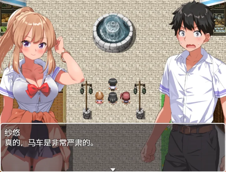 图片[11]-安卓+电脑（精品RPG/全CV）异世界后宫幻想-小强游戏