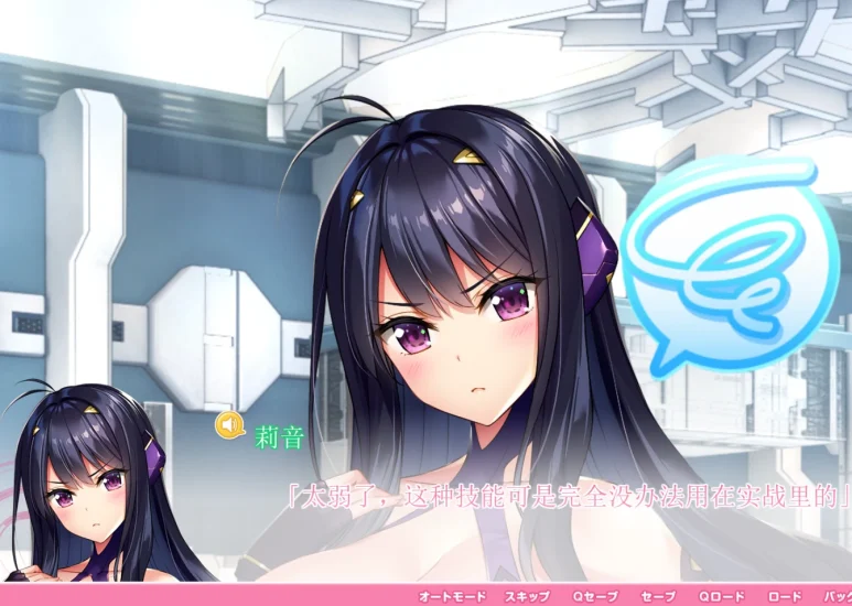 图片[4]-安卓+电脑（SLG动态 CV）炎超APP学园-小强游戏