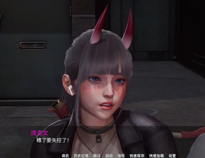 图片[19]-安卓+电脑（国风SLG 动态）新天域 v0.3步-小强游戏