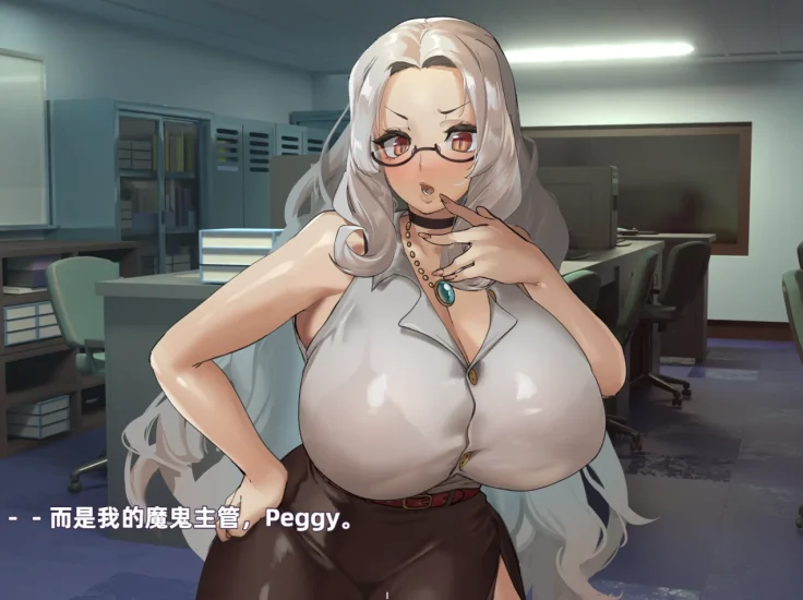 PC电脑版-我与魅魔上司-小强游戏