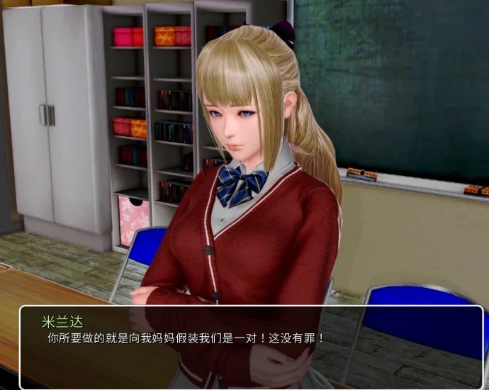 安卓+电脑（后宫SLG 动态）我的学园生活 v4.0完结+全画廊 步-小强游戏