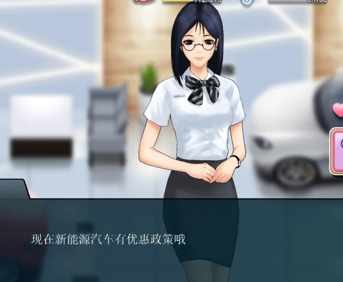 图片[10]-PC电脑版-职场狂想曲（互动SLG 动态）-小强游戏