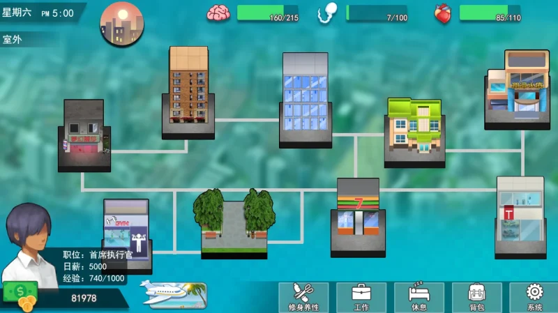 图片[3]-PC电脑版-职场狂想曲（互动SLG 动态）-小强游戏