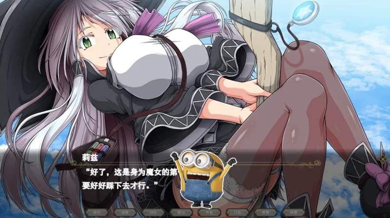 图片[22]-PC电脑版【超大作RPG/全动态/全CV】月蚀之魔女 全CG存档 步-小强游戏