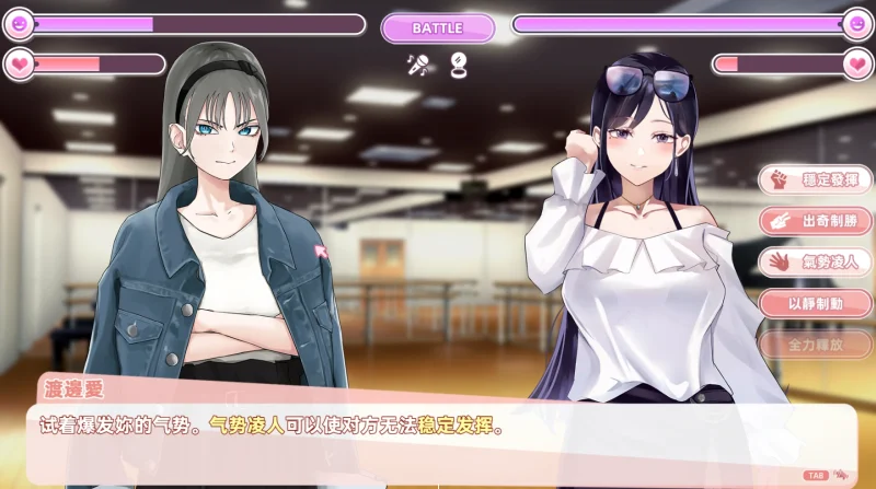 图片[4]-PC电脑（动态/CV）与经纪人恋爱是绝对禁止 步兵-小强游戏