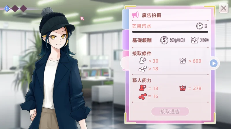 图片[5]-PC电脑（动态/CV）与经纪人恋爱是绝对禁止 步兵-小强游戏