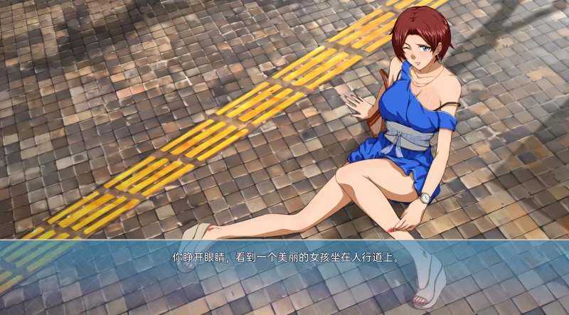 图片[2]-安卓+电脑（日系SLG）新宿之心 完结-小强游戏