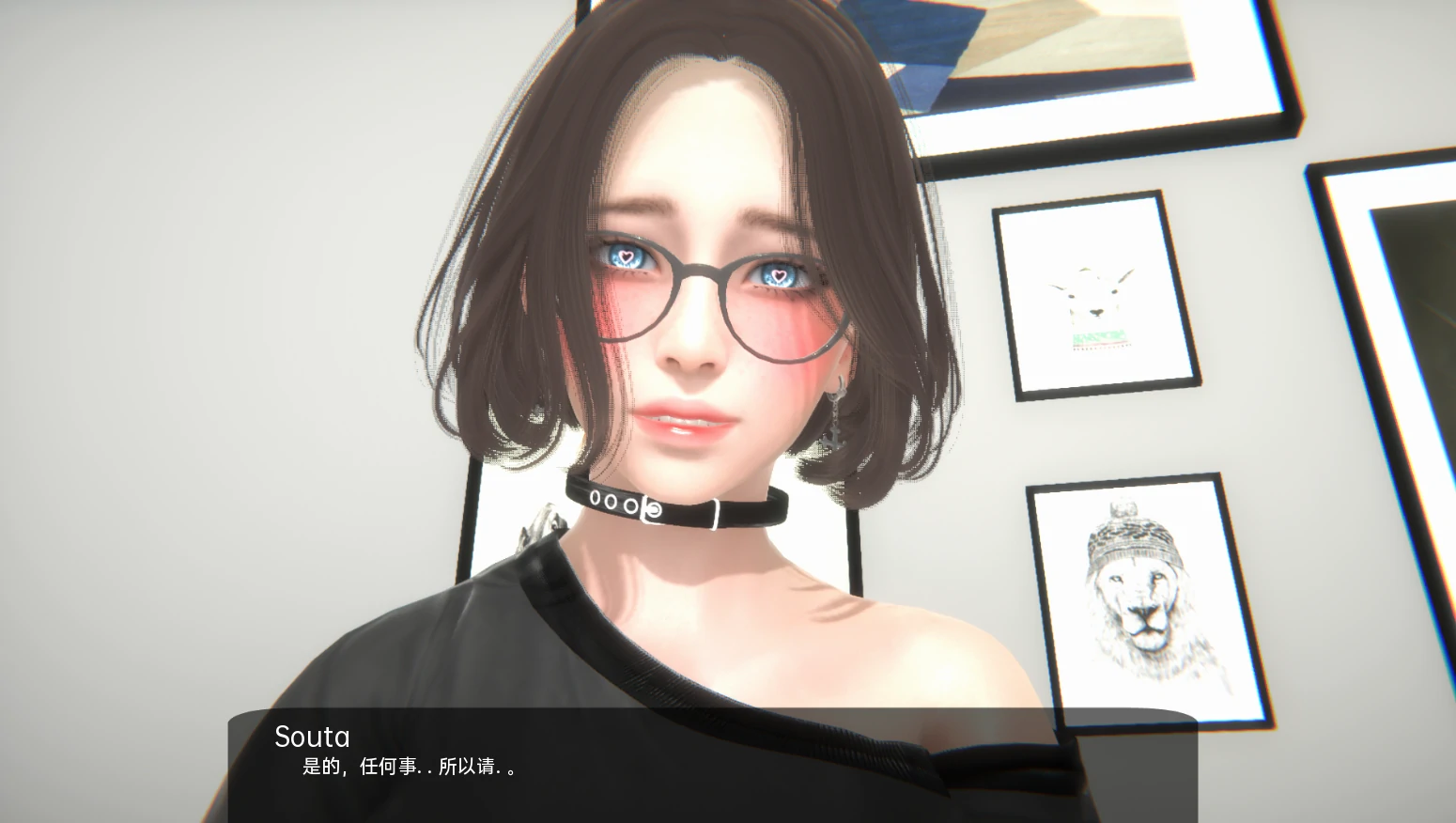 安卓+电脑（国风SLG 动态）我是她的宠物 完结-小强游戏