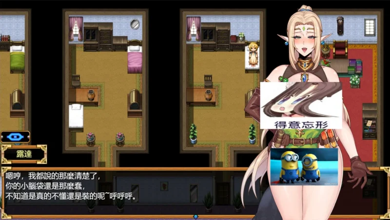 图片[4]-安卓+电脑（神作）欲望之尾-小强游戏