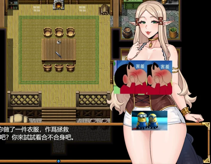 图片[2]-安卓+电脑（神作）欲望之尾-小强游戏