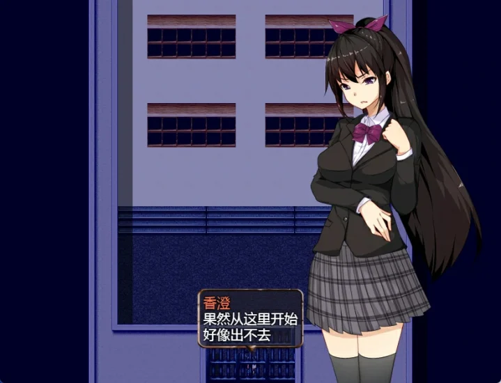 图片[3]-安卓+电脑（解密RPG/全CV）学院大逃脱-小强游戏